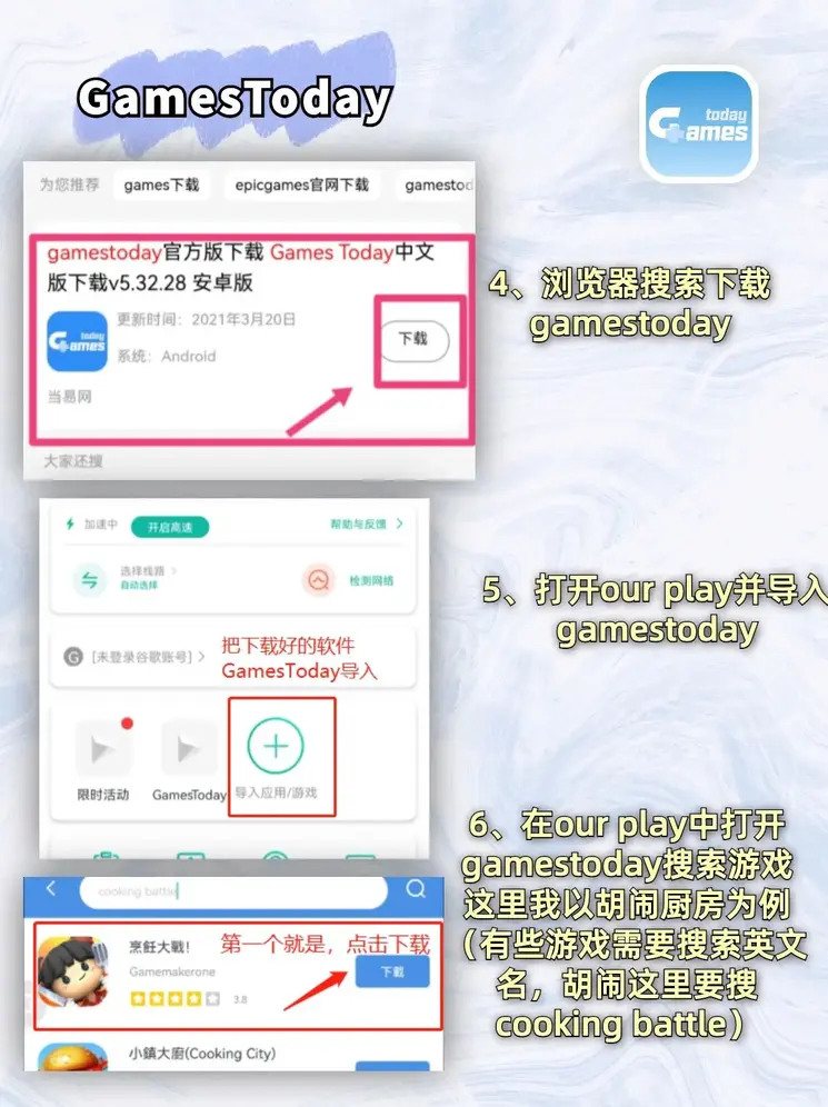 BD体育官网登陆截图2